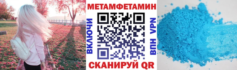хочу наркоту  ссылка на мегу зеркало  Амфетамин Premium  Шахты 