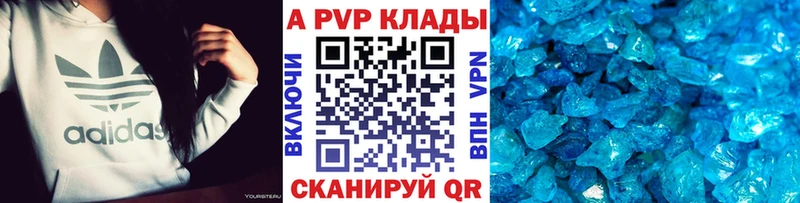 A-PVP СК КРИС Шахты