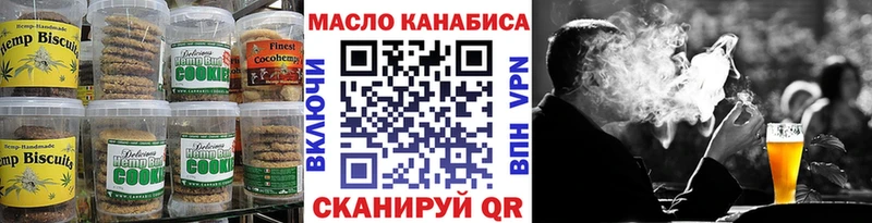 Cannafood марихуана  Шахты 