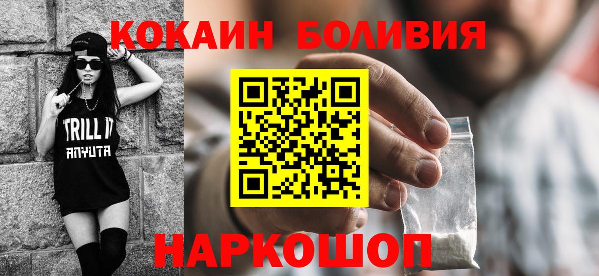 COCAIN Эквадор Шахты