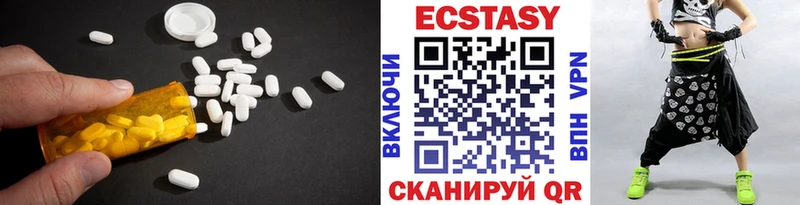 ЭКСТАЗИ 280мг  Шахты 