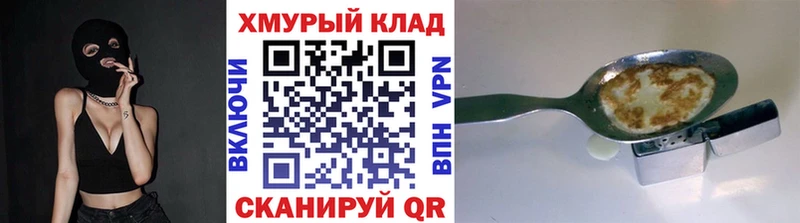 Героин афганец  где купить   Шахты 