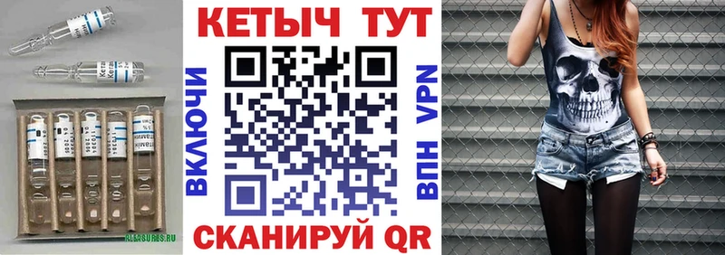 Кетамин VHQ  что такое наркотик  OMG tor  Шахты 