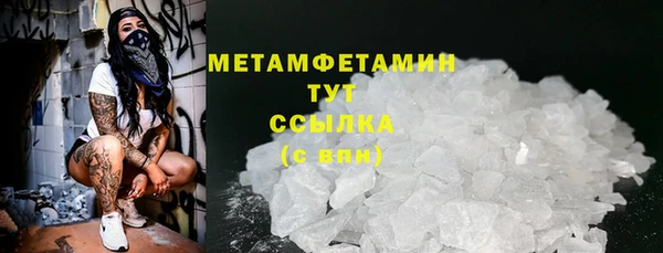 гашишное масло Россошь