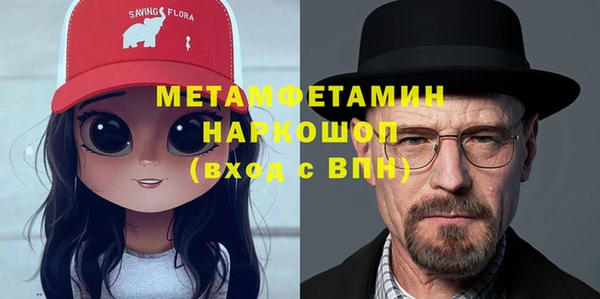 гашишное масло Россошь