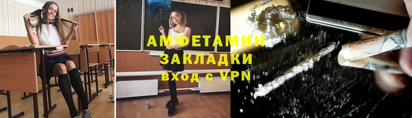 гашишное масло Россошь