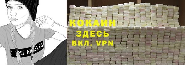 кристаллы Ростов