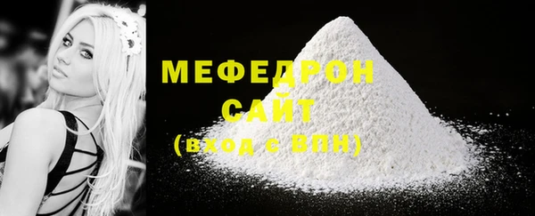 кристаллы Ростов