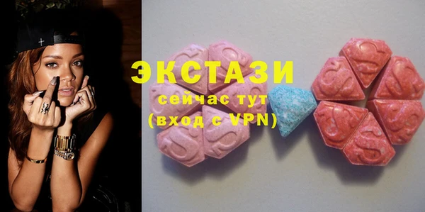 прущие грибы Рославль