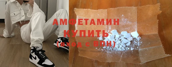 гашишное масло Россошь
