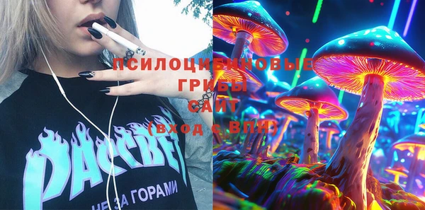 кристаллы Ростов
