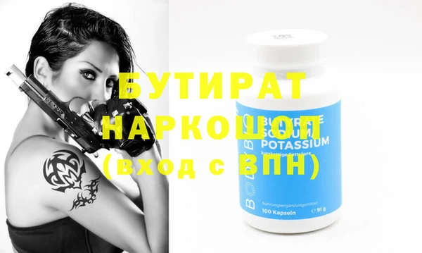 гашишное масло Россошь