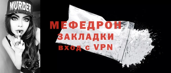 кристаллы Ростов