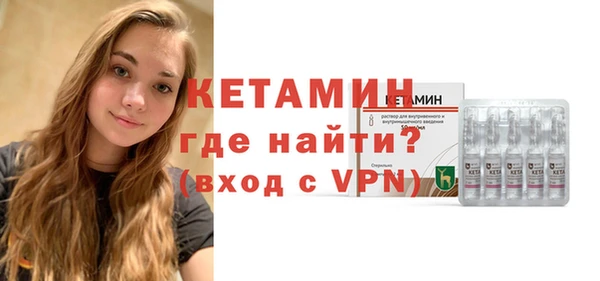 альфа пвп VHQ Гвардейск
