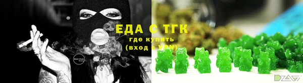 кристаллы Ростов