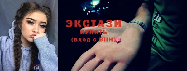 прущие грибы Рославль