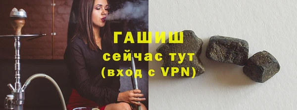 гашишное масло Россошь