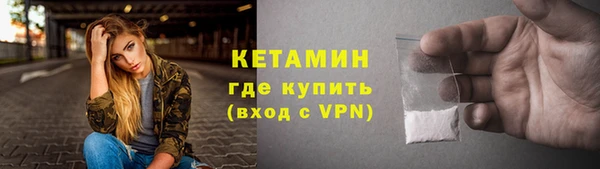 гашишное масло Россошь