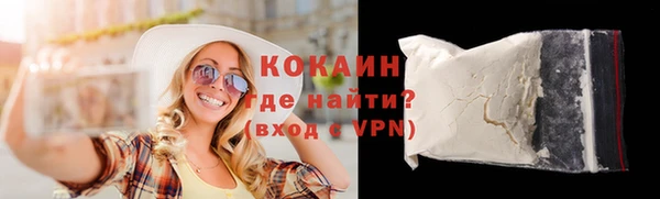 гашишное масло Россошь