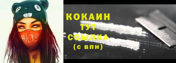 кристаллы Ростов