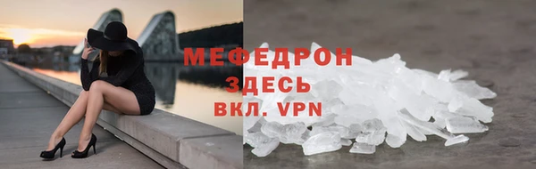 стафф Протвино