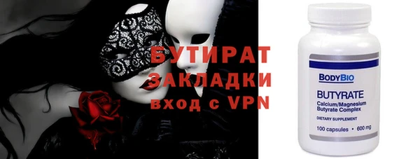 кристаллы Ростов