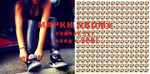 кристаллы Ростов