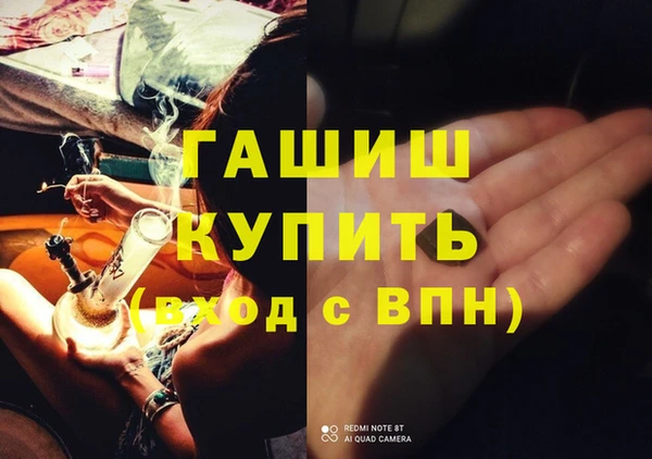 гашишное масло Россошь