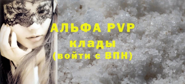 кристаллы Ростов