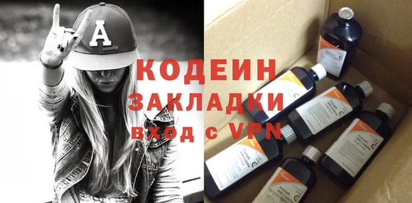 кристаллы Ростов