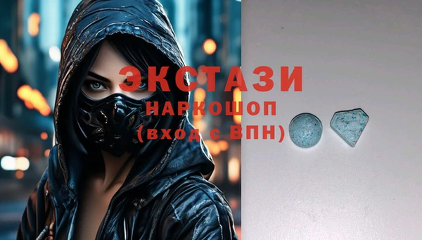 гашишное масло Россошь