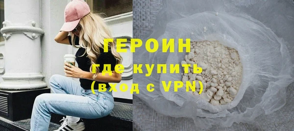 прущие грибы Рославль