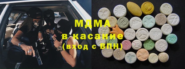 гашишное масло Россошь
