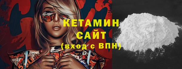 кристаллы Ростов