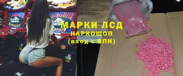 кристаллы Ростов