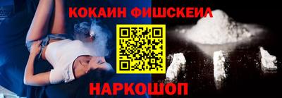 синтетический гашиш Кингисепп