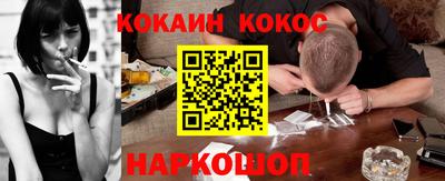 синтетический гашиш Кингисепп