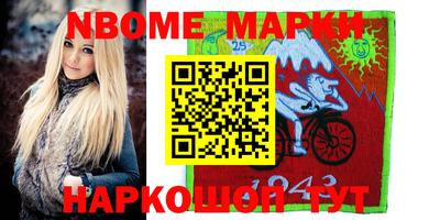 синтетический гашиш Кингисепп