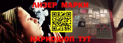 синтетический гашиш Кингисепп