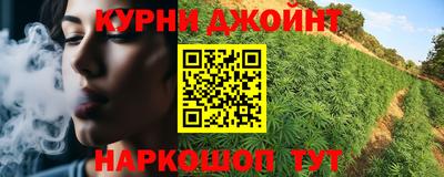 синтетический гашиш Кингисепп