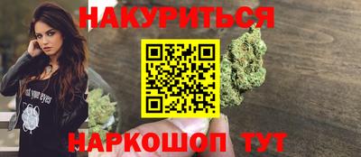 таблы Конаково