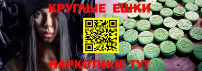 таблы Конаково