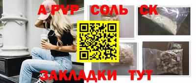 синтетический гашиш Кингисепп