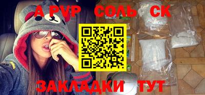 таблы Конаково