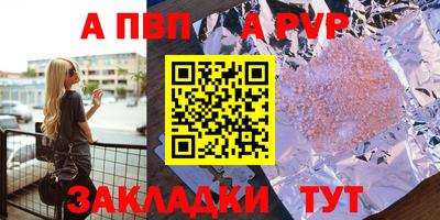винт Коммунар