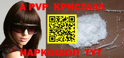 круглые Кинель