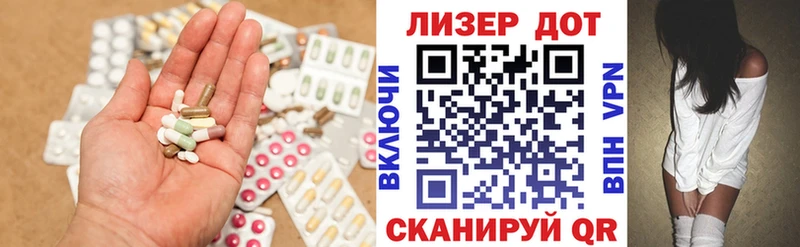 Лсд 25 экстази кислота  Шахты 