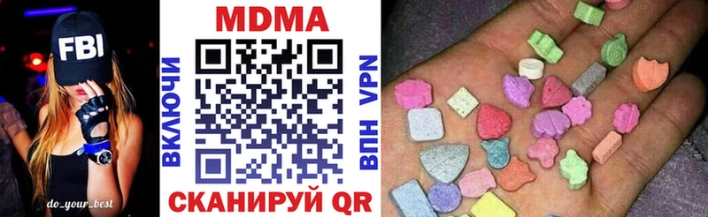 MDMA VHQ  что такое наркотик  Шахты 