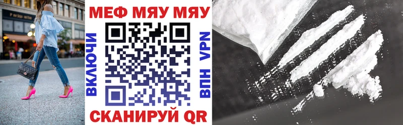 МЕФ 4 MMC  Шахты 