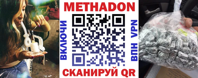 blacksprut сайт Шахты МЕТАДОН белоснежный